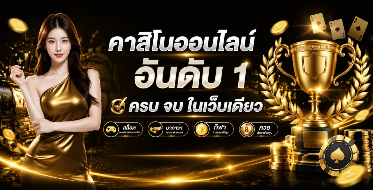Westbluez ทางเข้าเว็บตรง สมัคร สล็อต คาสิโนออนไลน์