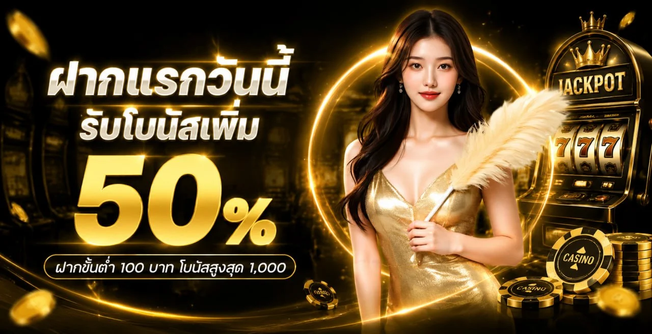 Westbluez ทางเข้าเว็บตรง สมัคร สล็อต คาสิโนออนไลน์