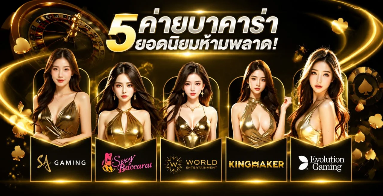 หน้าหลัก Westbluez เว็บตรงสล็อตและคาสิโนออนไลน์